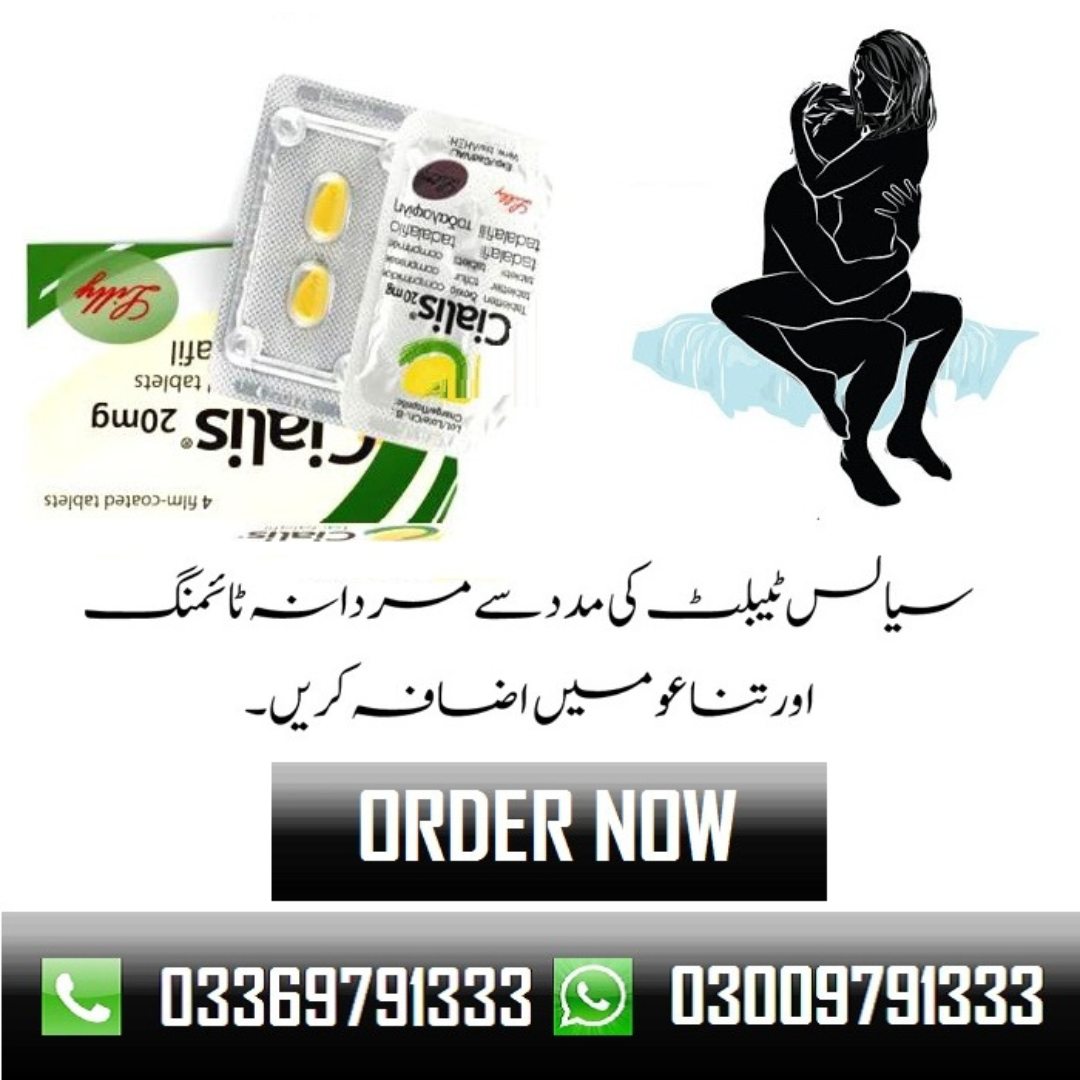 Cialis Tablets In Pakistan | 03009791333 Herbalcenter.Pk